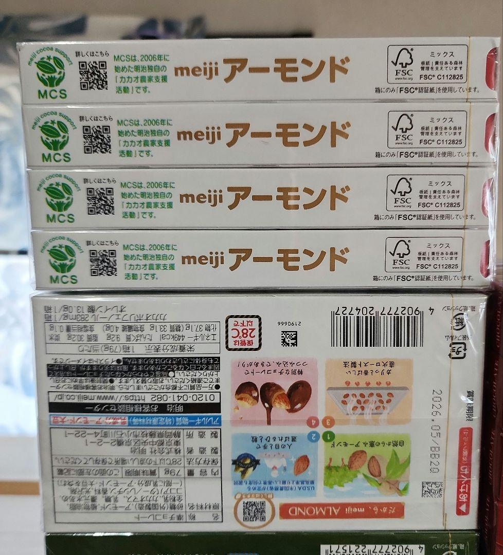 meiji アーモンド まとめ売り☆値下げ中