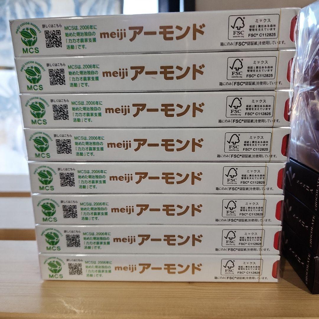 meiji アーモンド まとめ売り☆値下げ中
