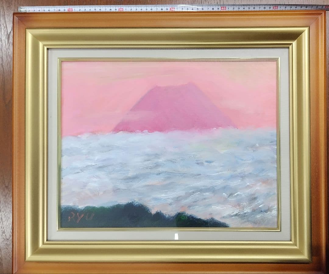 赤富士 宇高龍 油彩画