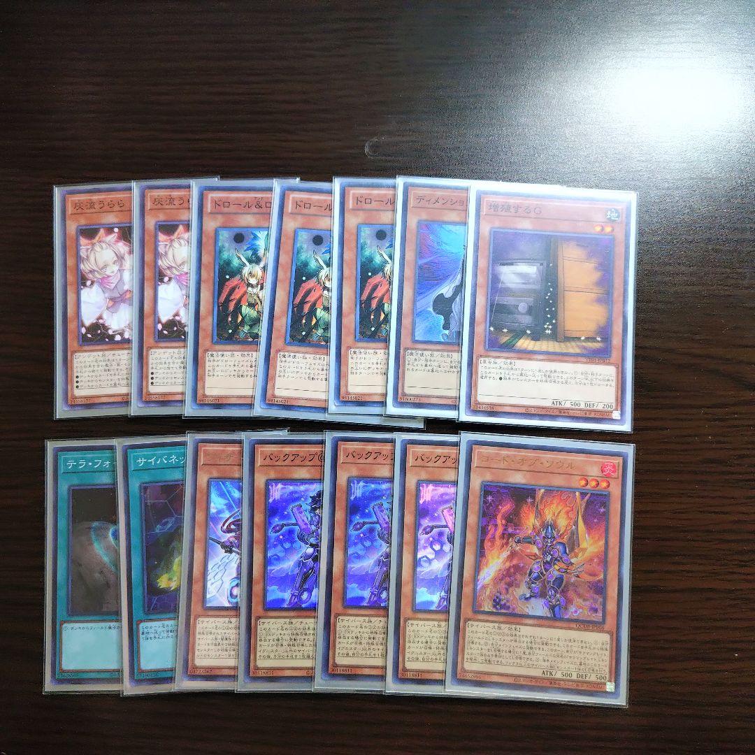 遊戯王【M∀ＬＩＣＥ】RED RANSOM スリーブ&サイドデッキ付　新制限