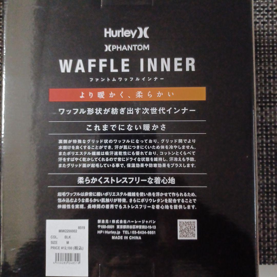 値下げ！ハーレー インナー　ファントム ワッフルインナー ハイネック