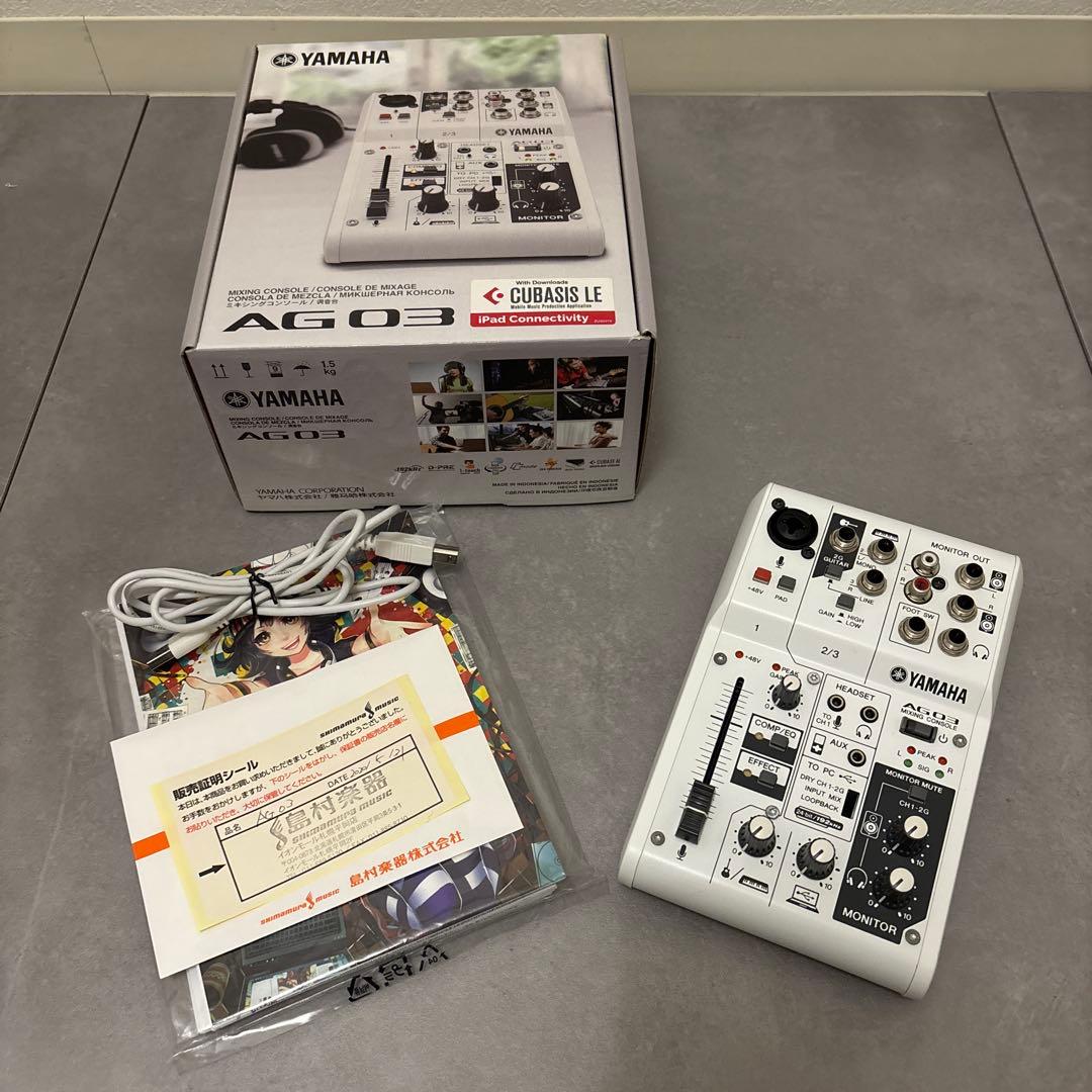 YAMAHA AG03 ミキサー オーディオインターフェース
