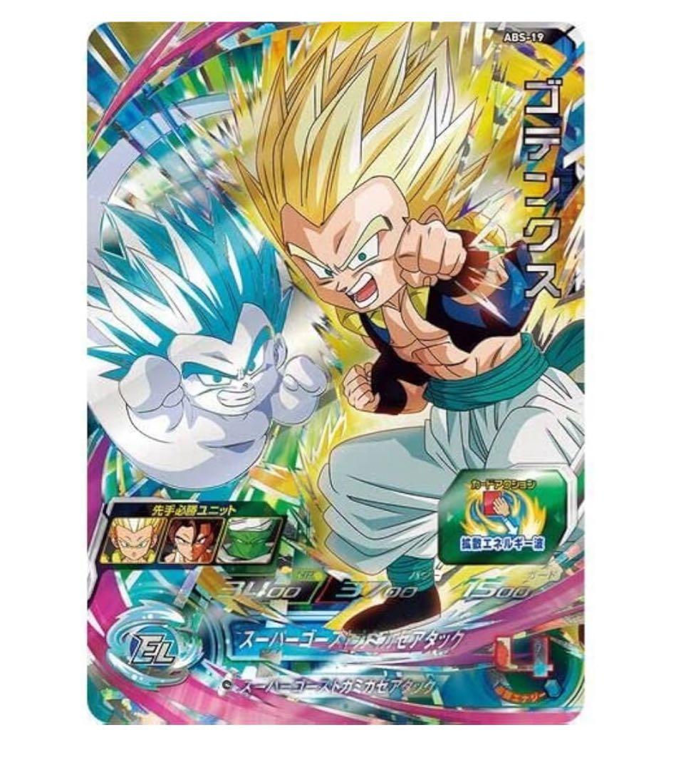 【未開封品】SDBH 12th ANNIVERSARY SPECIAL SET