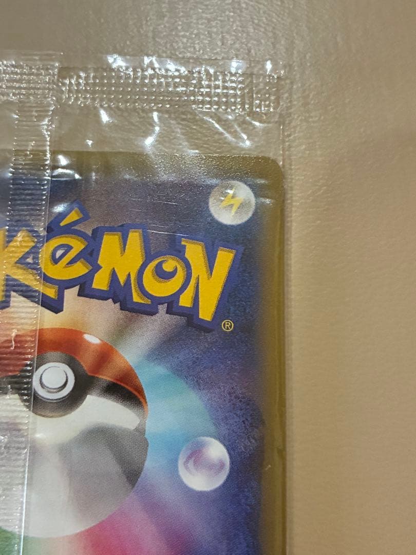 【未開封】レックウザEX プロモ 122/XY-P