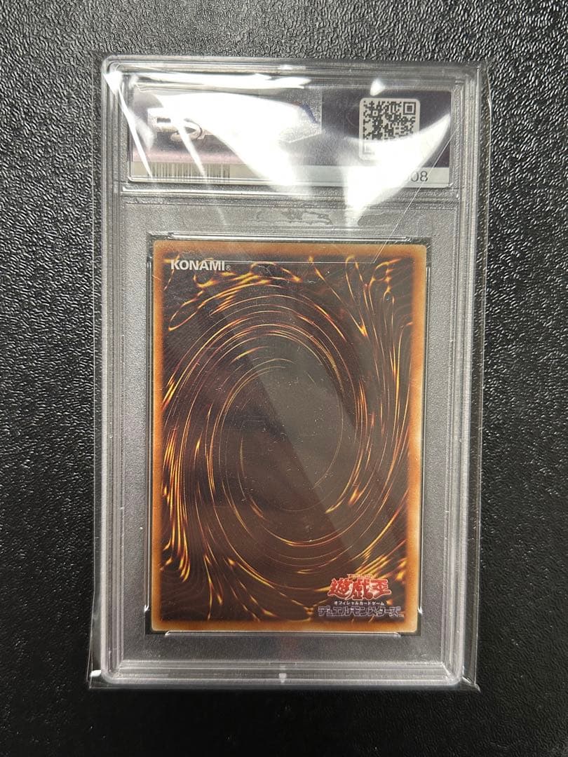 最安値　PSA10 神炎皇ウリア レリーフ アルティメットレアSOI-JP001