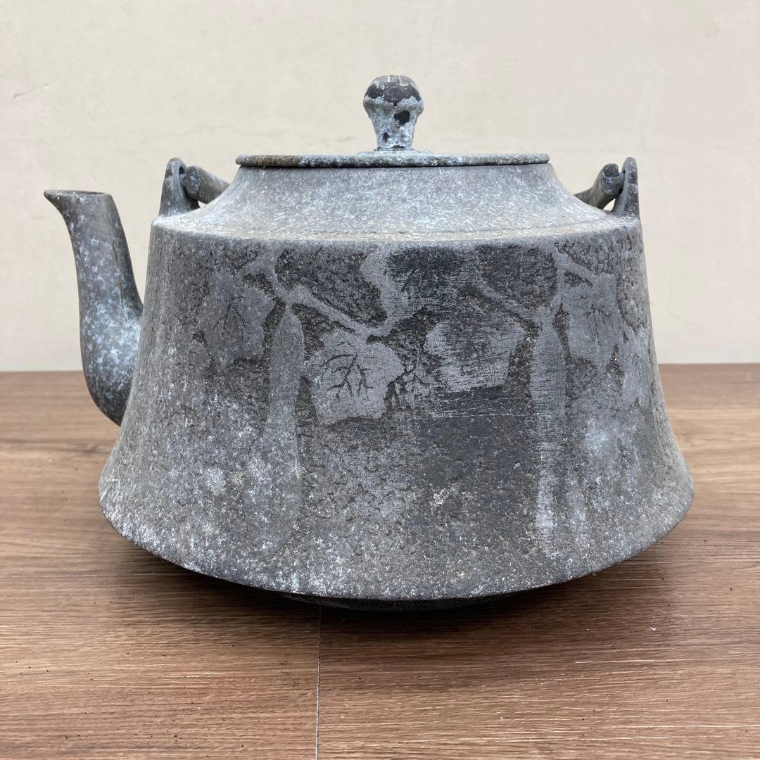 E-1 ヴィンテージ 鉄瓶 鉄器 アルミやかん アンティーク 骨董 古道具レトロ