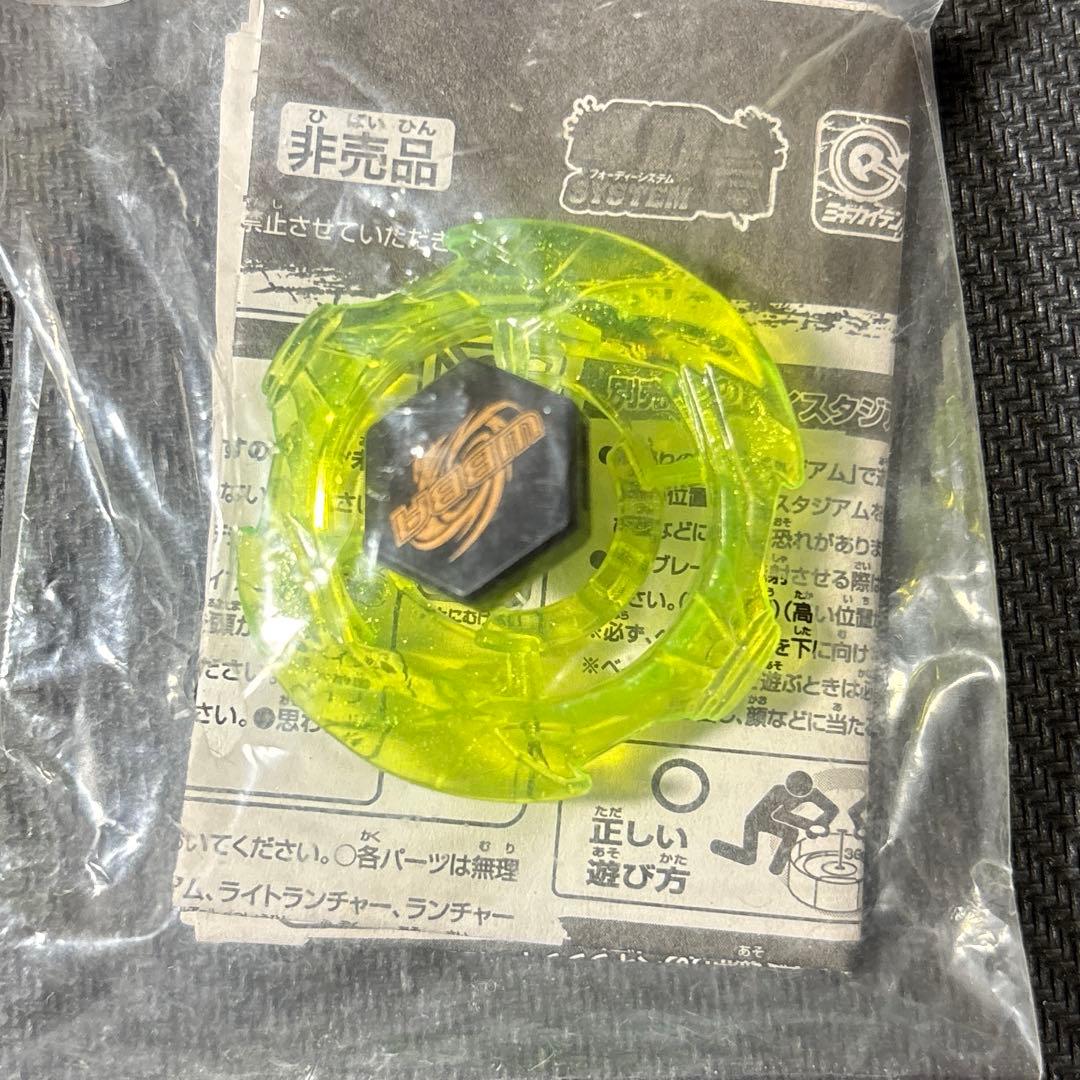 メタルファイトベイブレード 大会３位景品　オリオン