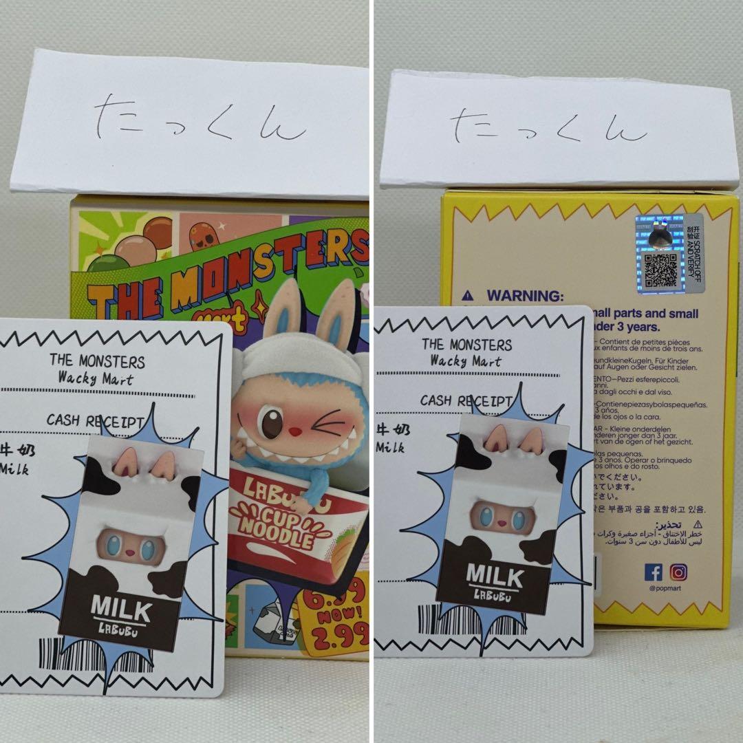 【完売品】 labubu Wacky Mart フィギュア ノーマルコンプリート