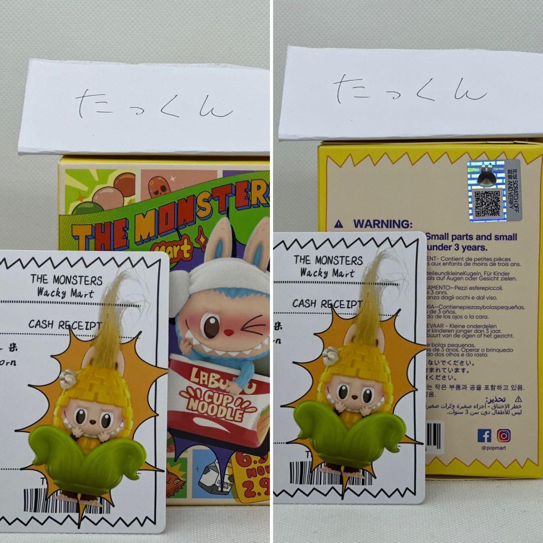 【完売品】 labubu Wacky Mart フィギュア ノーマルコンプリート