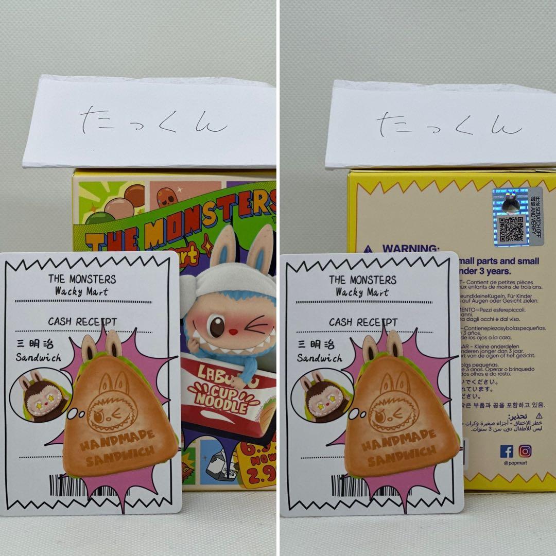 【完売品】 labubu Wacky Mart フィギュア ノーマルコンプリート