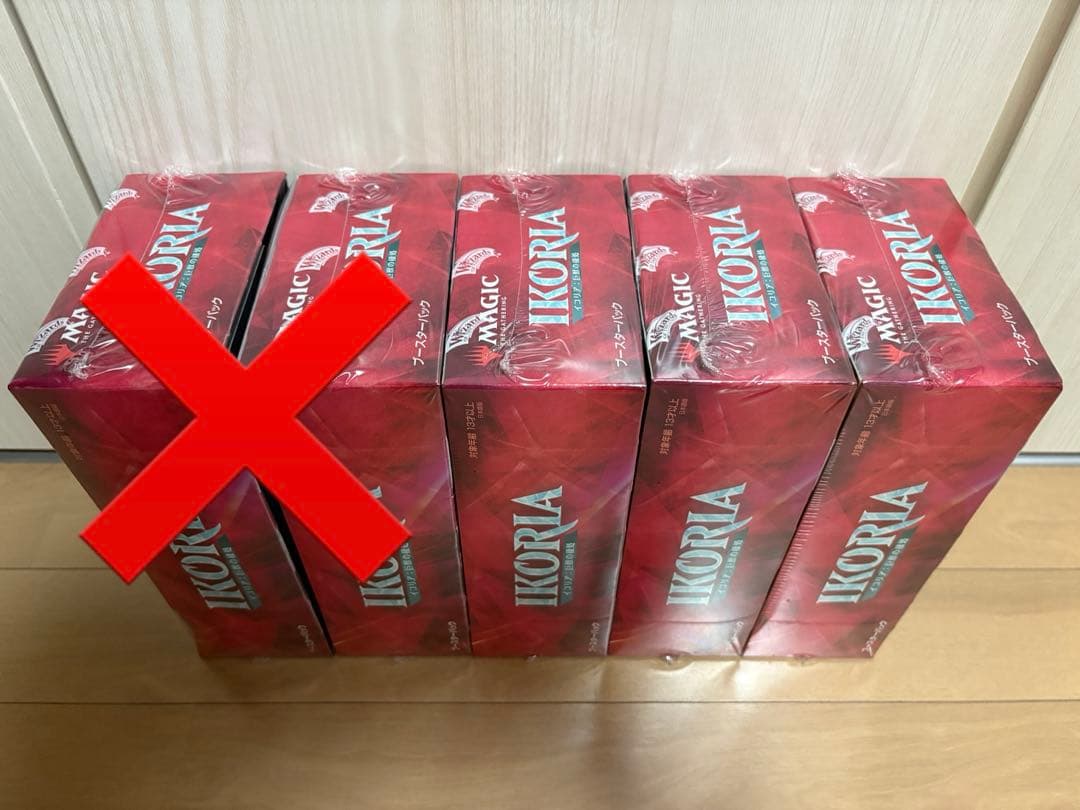 MTG IKO イコリア 巨獣の棲処 日本語 ブースターボックス BOX 3個