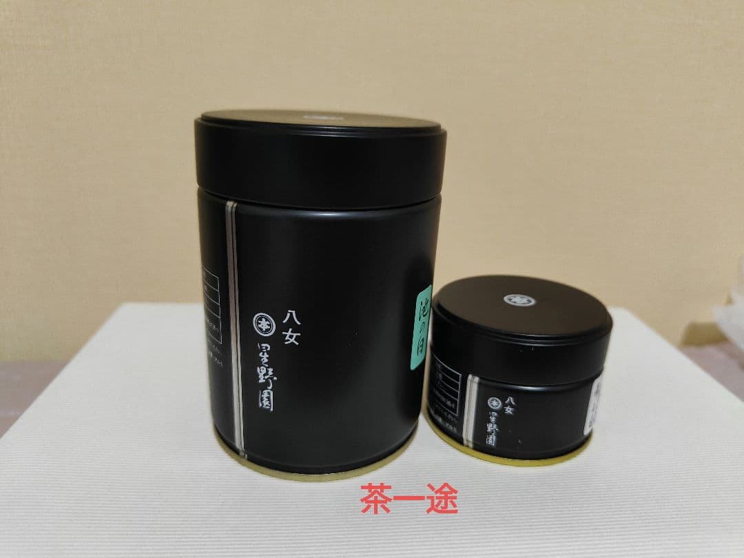 星野抹茶セット 池の白100gと舞の白20g