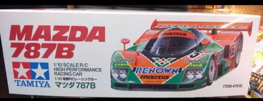 タミヤ ラジコン 電動RCカー 1/10RC マツダ787B
