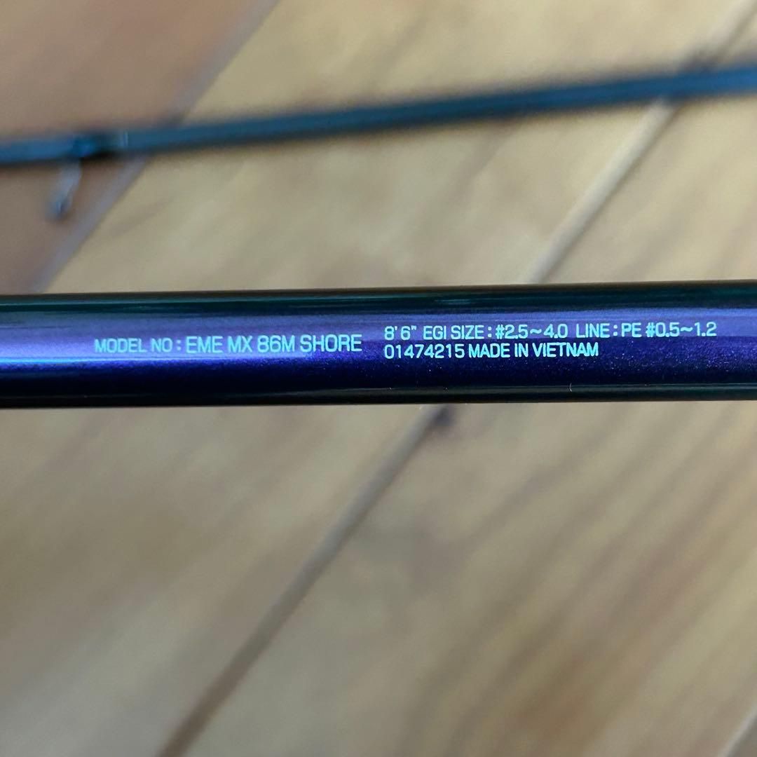 ダイワ エメラルダス MX 86M