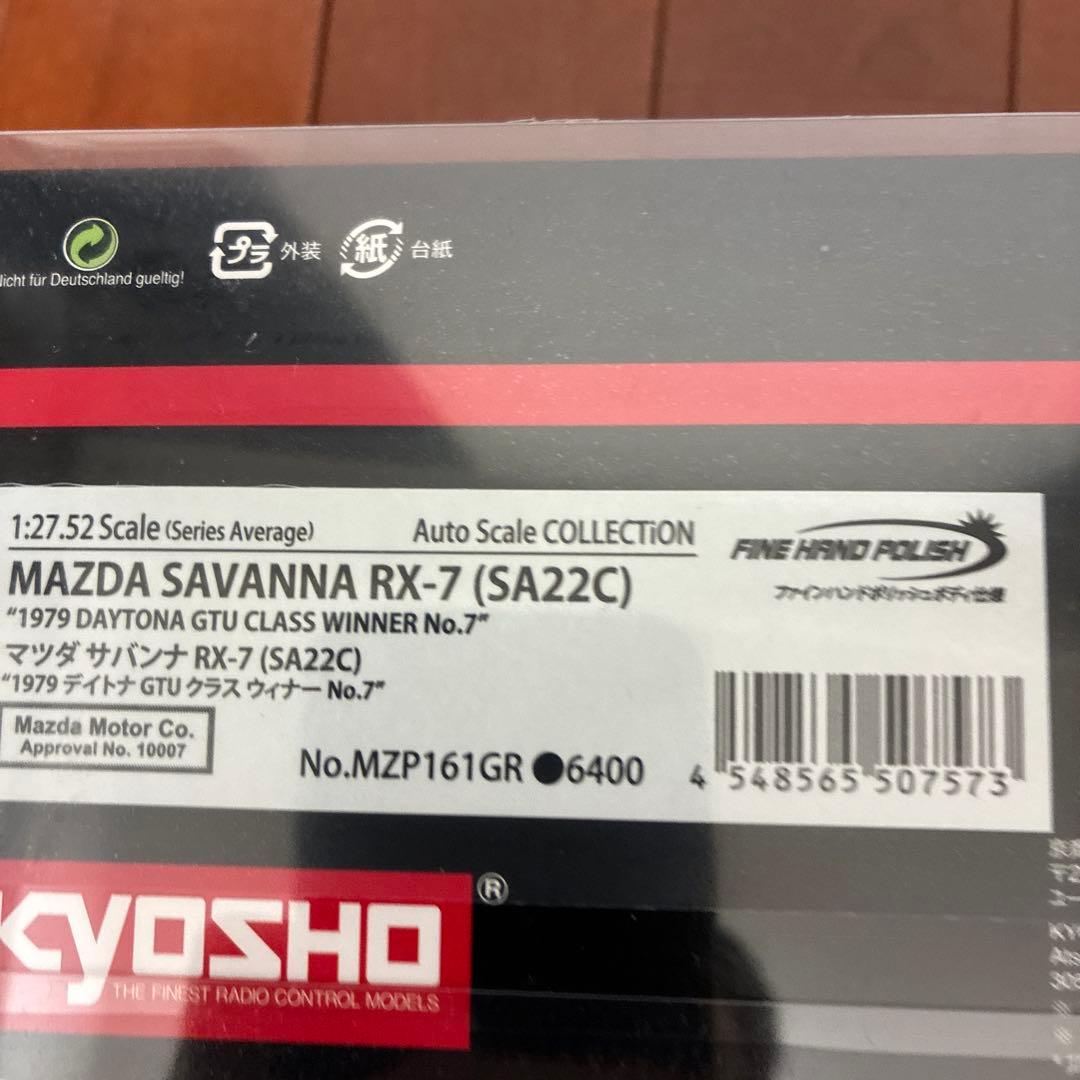 Kyosho ミニッツMazda Savanna RX-7 (SA22C)