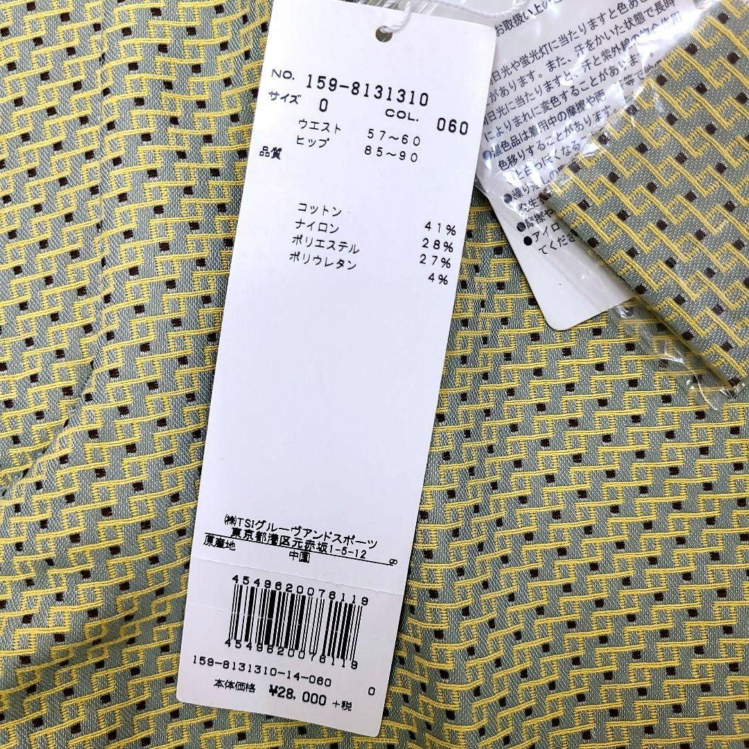 新品 マスターバニーエディション ゴルフパンツ