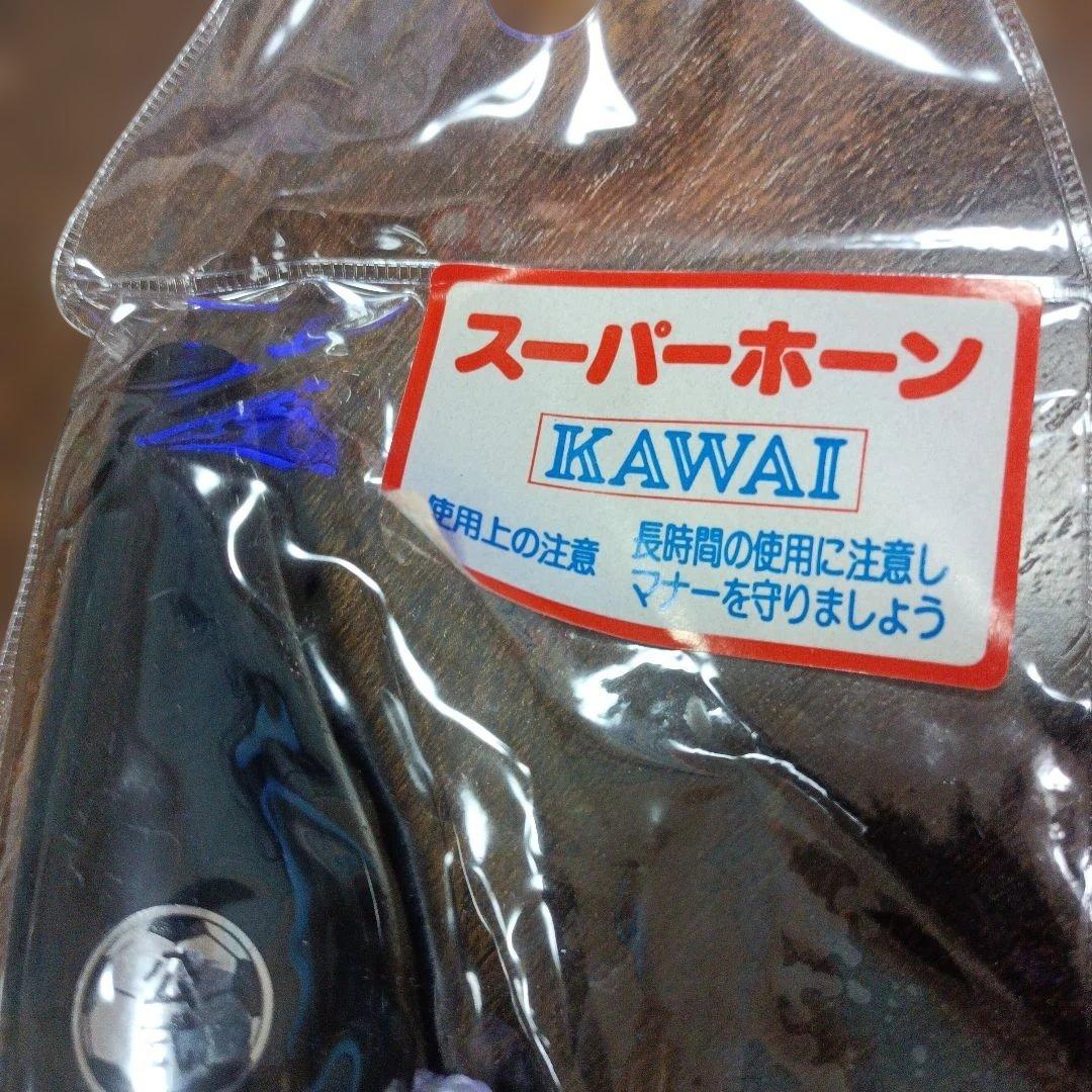 ①未使用　極希少品　KAWAI 4連チアホーン