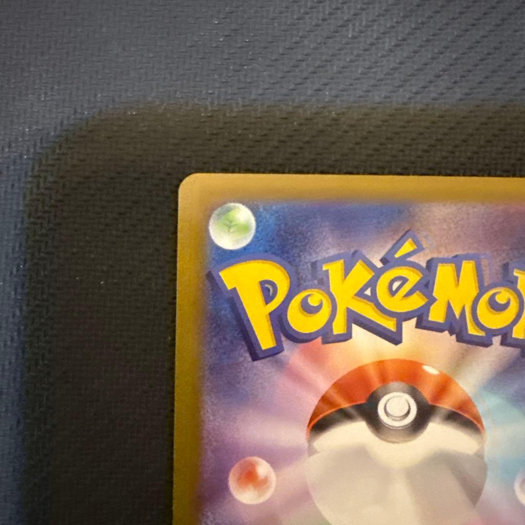 メガリザードンx ex mur 116/080 インフェルノx