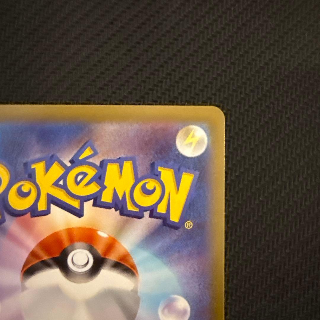 メガリザードンx ex mur 116/080 インフェルノx