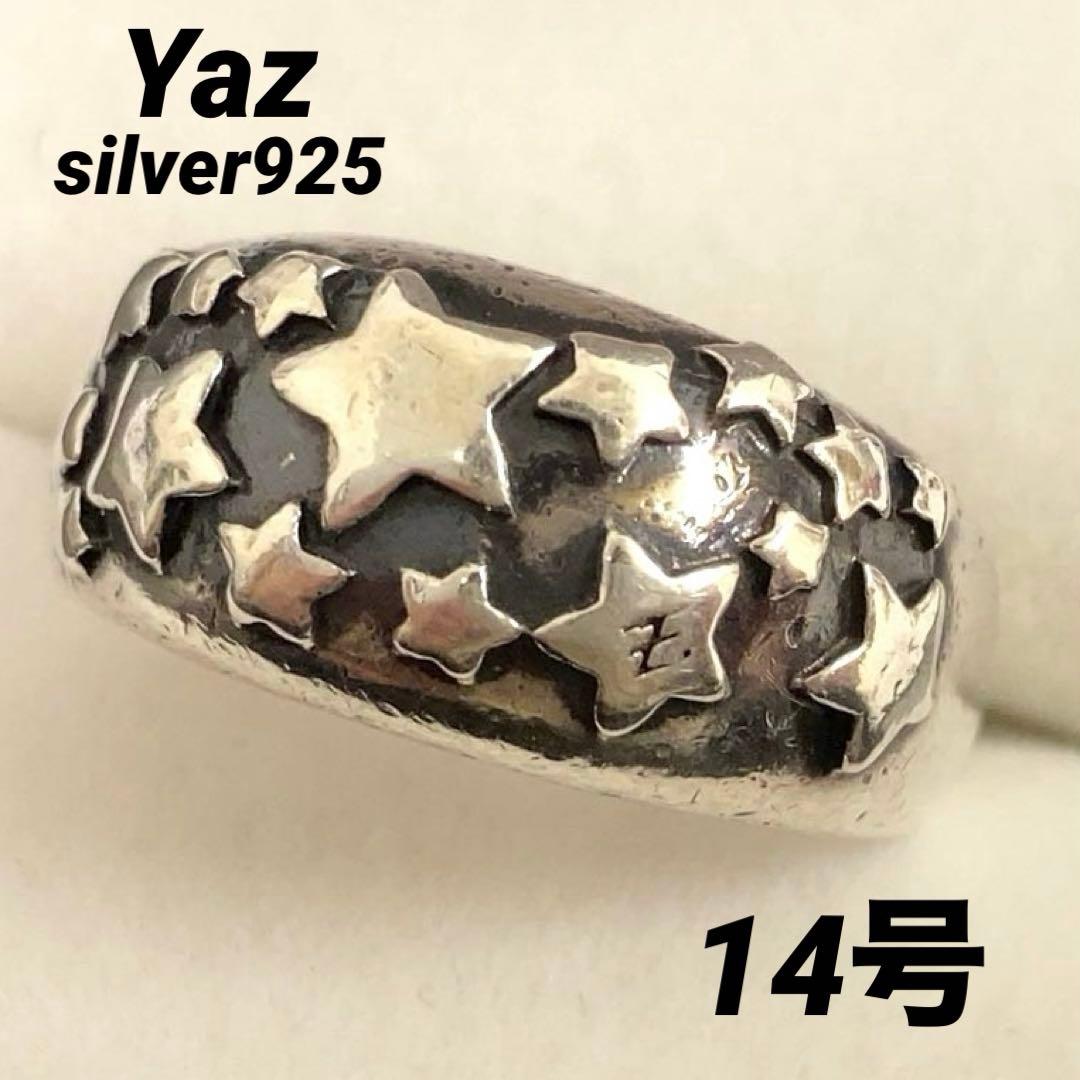 矢沢永吉・Yaz SV925 スターデザイン　リング