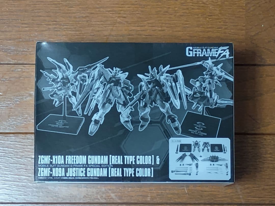 Gフレーム フリーダムガンダム (リアルタイプカラー) ＆ジャスティスガンダム