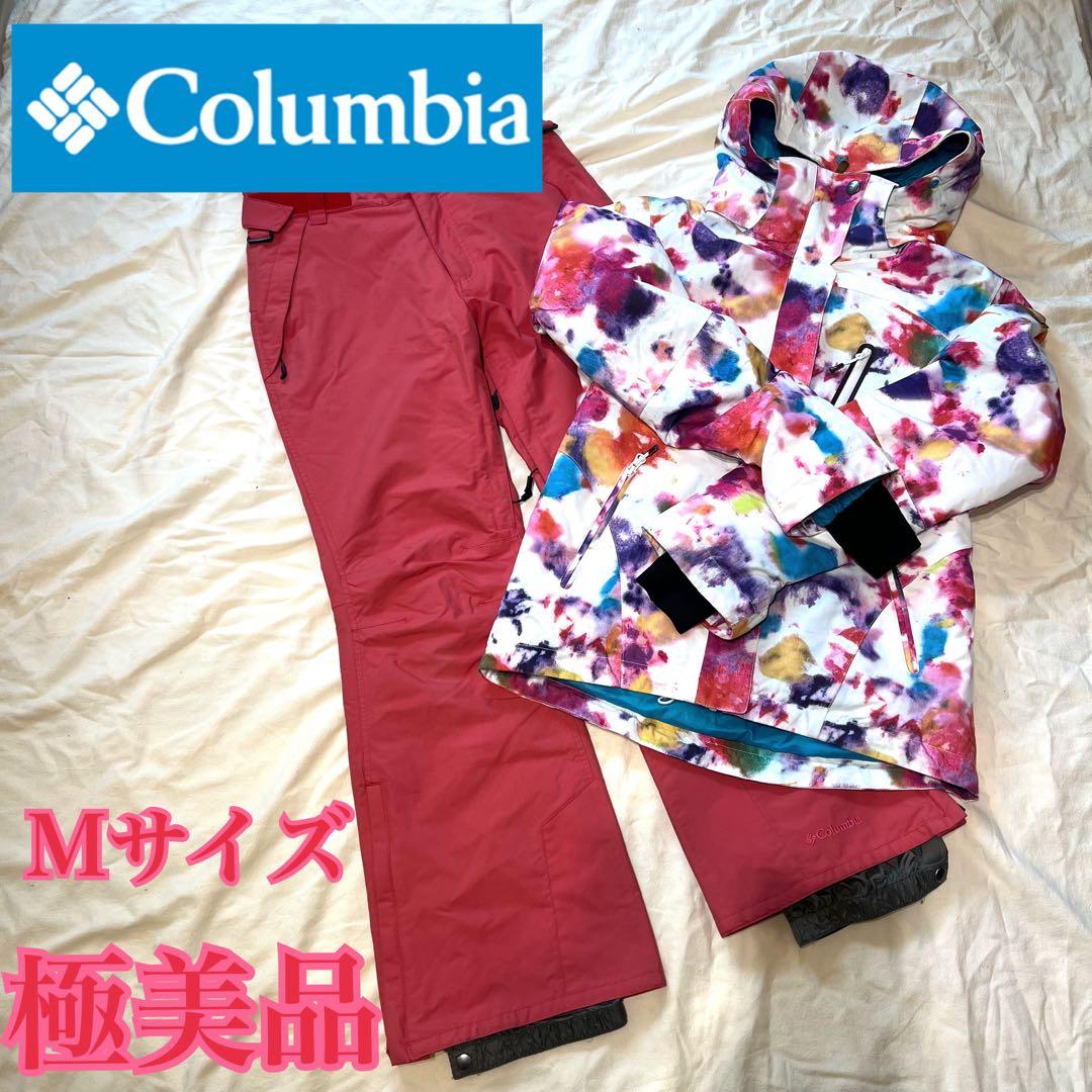 コロンビア オムニテック GSOU  スキー スノーボードウェア 極美品