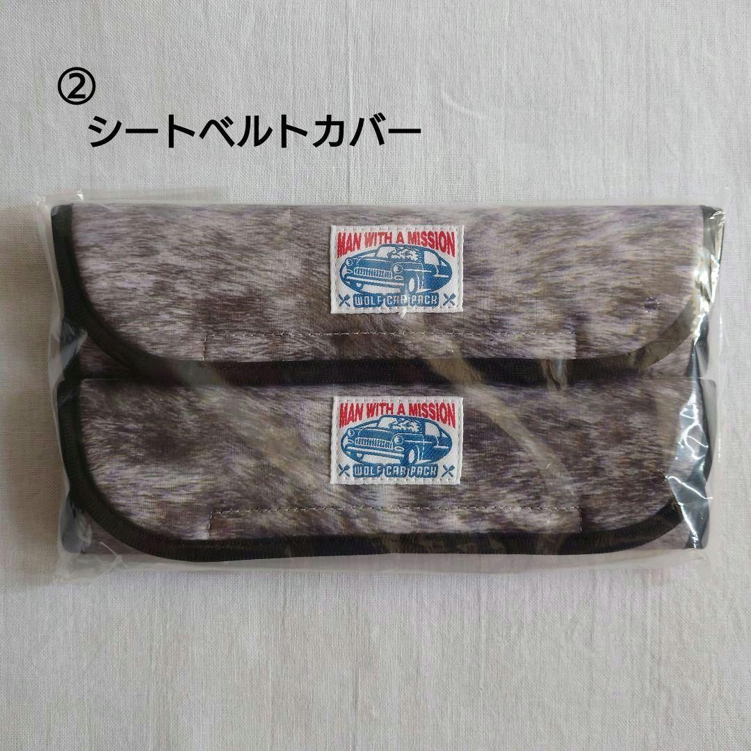 MAN WITH A MISSION　　　カー用品8点セット