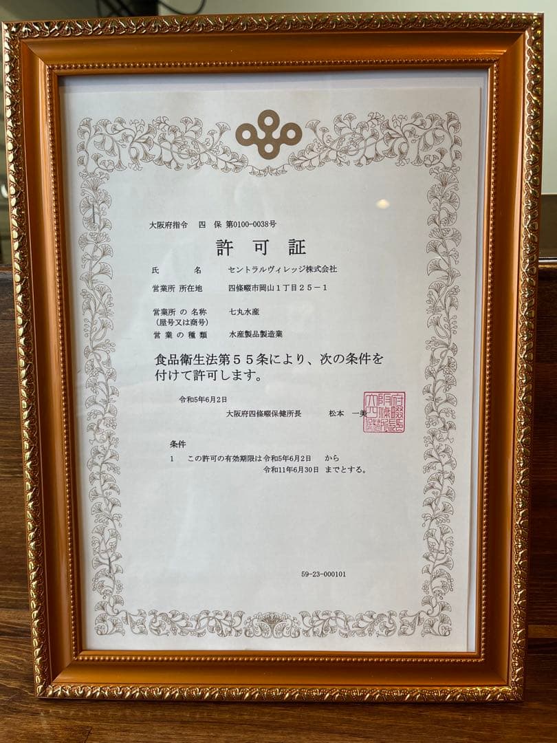 ［特大鰻］［国産うなぎ］［特大6尾］三河一色産　鰻　炭焼き