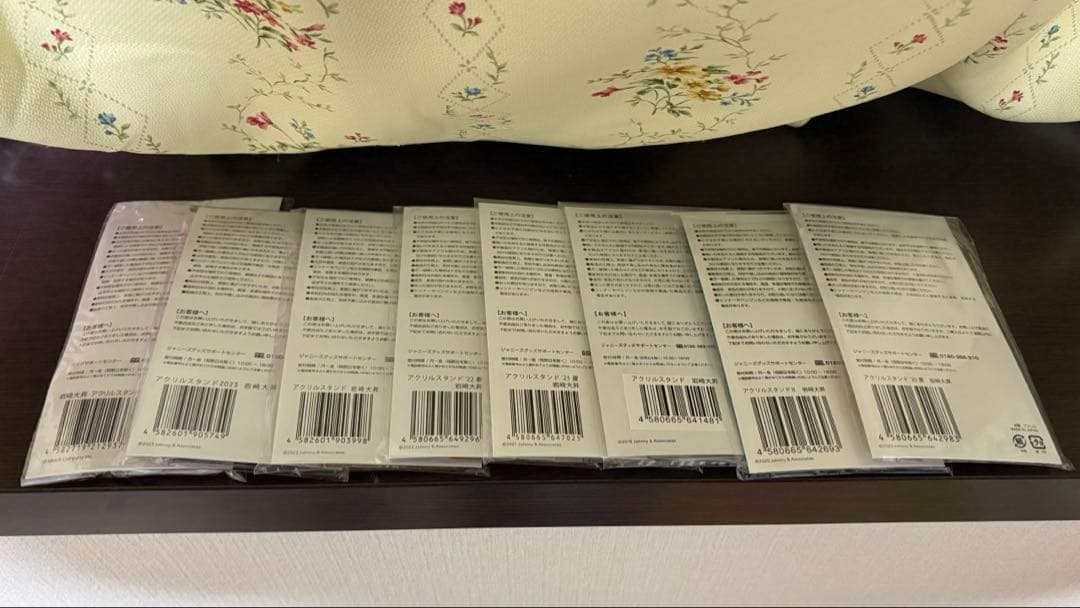 岩﨑大昇 アクリルスタンド アクスタ