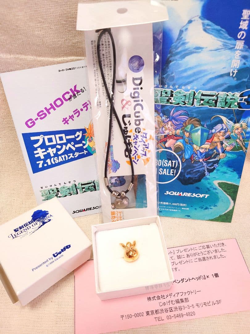 聖剣伝説【超レア!】金のラビ★+銀のラビペンダント&オマケ♪