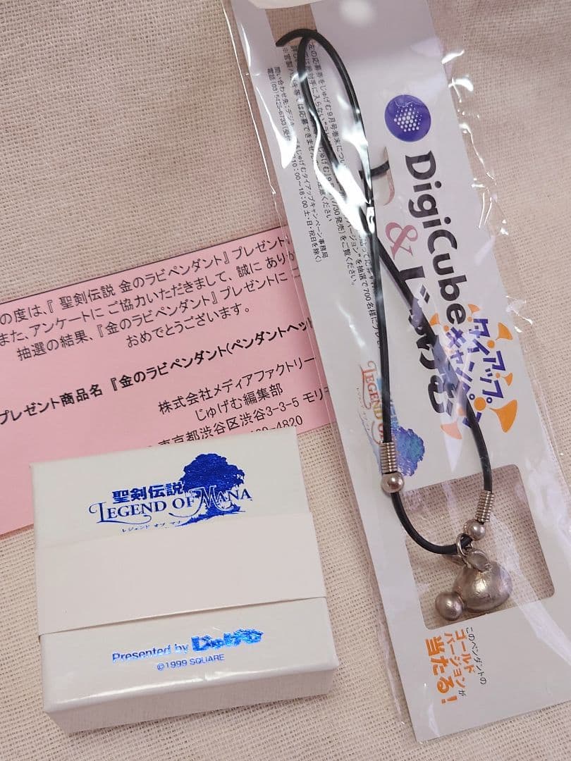 聖剣伝説【超レア!】金のラビ★+銀のラビペンダント&オマケ♪