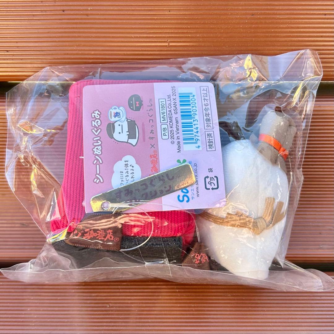 コメダ珈琲店×すみっコぐらし ぬいぐるみ 6点 セット .