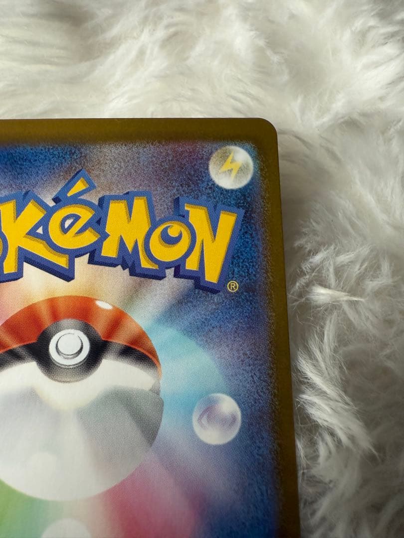 【未使用】メガリザードンXex MUR [M2 110/080]