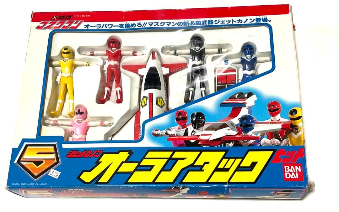 バンダイ オーラアタック 戦隊ヒーローセット