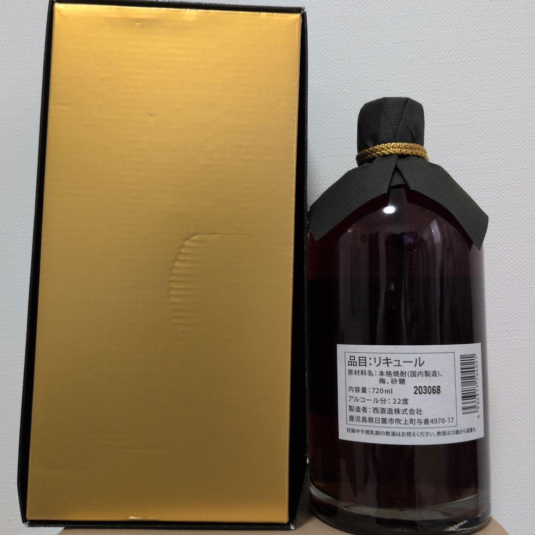 梅響 UME-HIBIKI 長期熟成梅酒 シェリー樽 五年熟成