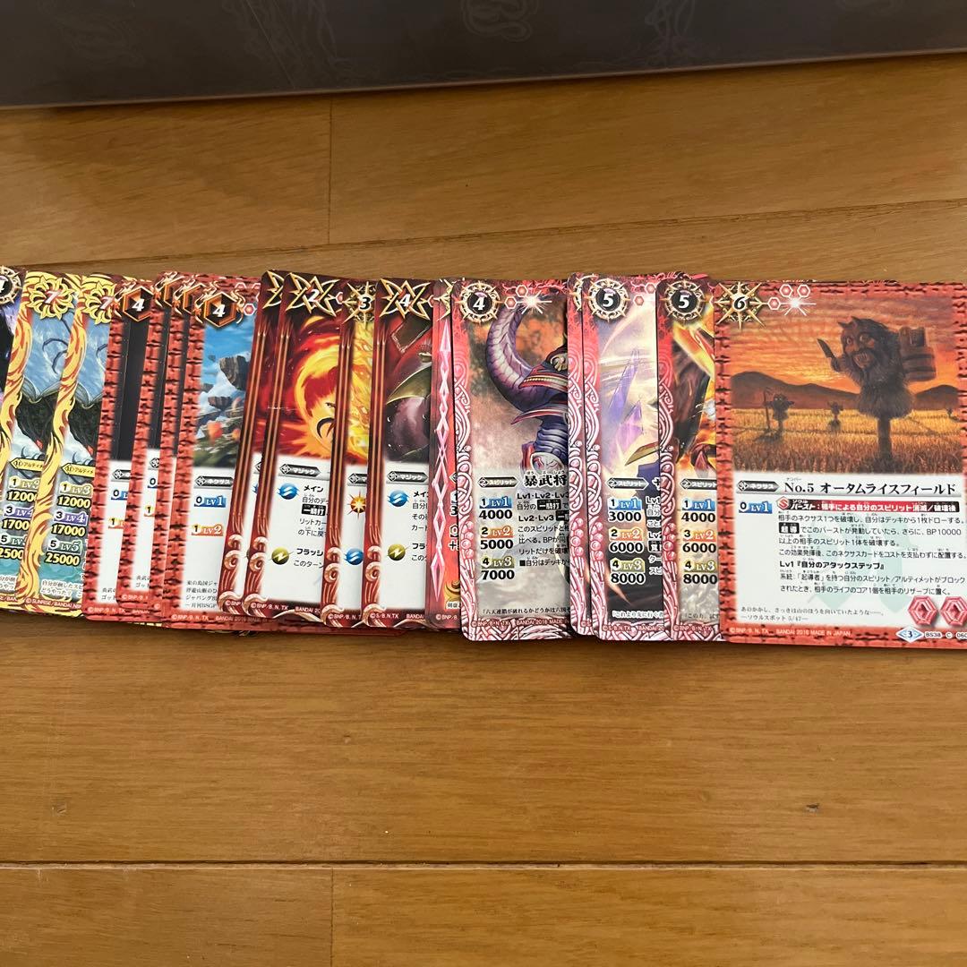 バトスピ引退品5000枚くらい