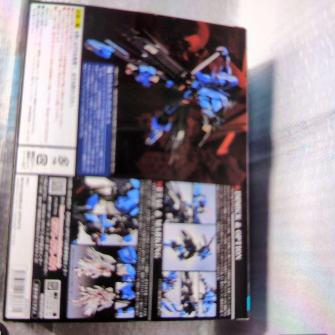 メタルロボット魂。ガンダムゥ゙イダール。