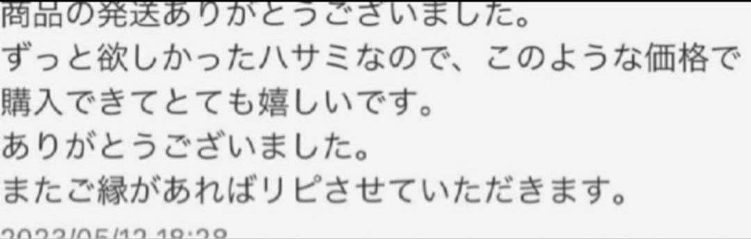 切れ味抜群ペットシザートリミングセニングシザーペットセニングシザートリマー