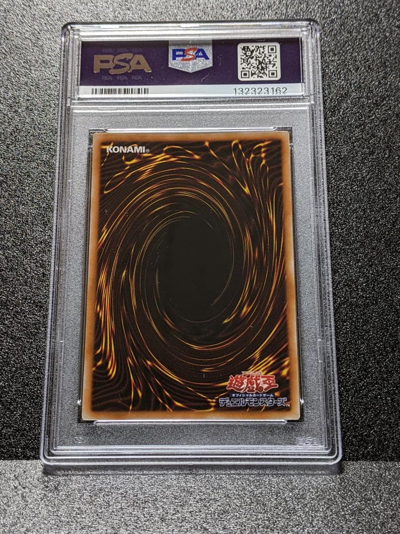 PSA10 No.25 重装光学撮影機フォーカス・フォース １枚 GFF 遊戯王