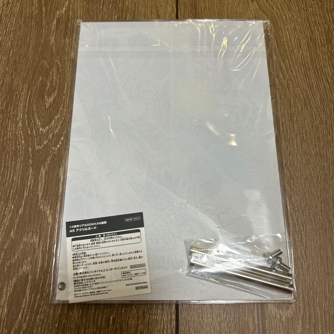 ドッカンバトル10周年ファンミーティング アクリルボード