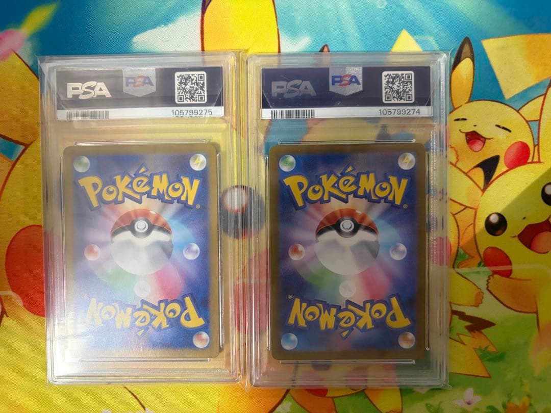 ピカチュウ プロモ (夏ピカチュウ) PSA9とPSA10の連番