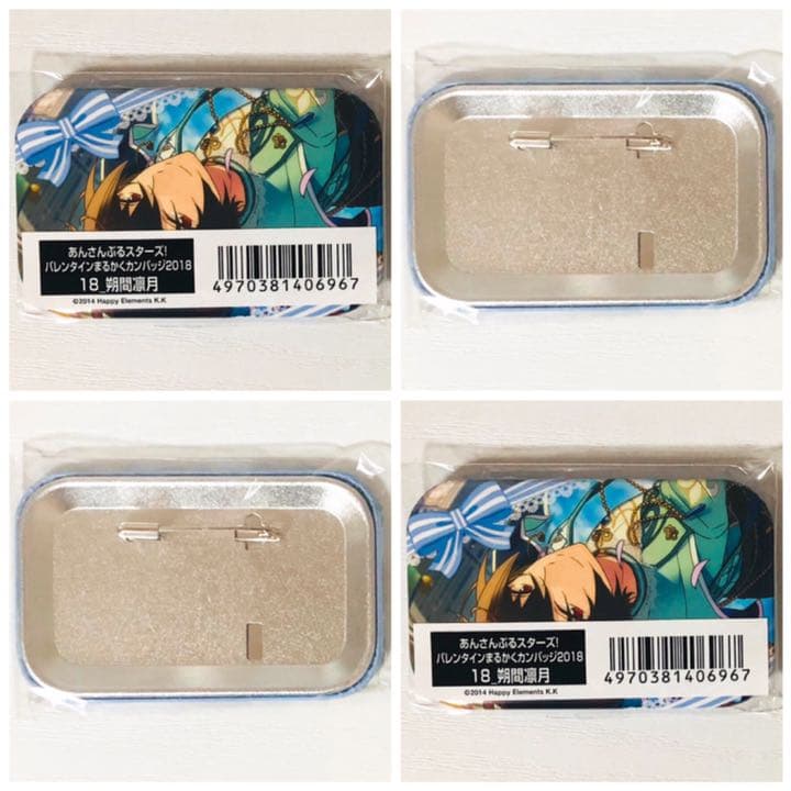 新品★あんさんぶるスターズ！【朔間凛月】まるかく★缶バッジ★2018★2点セット