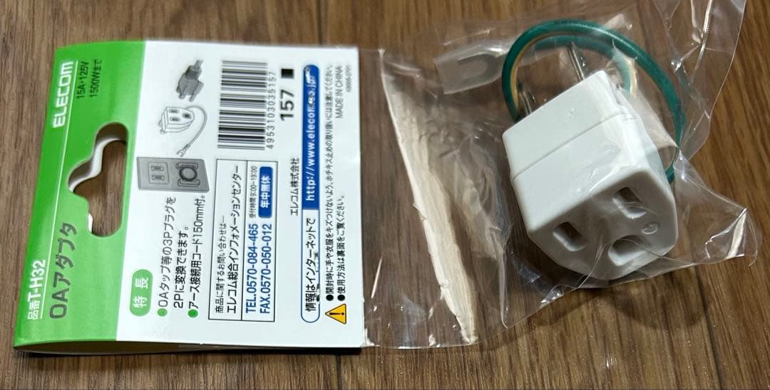 ROCKMAN STEREO CHORUS [デモ動画有り]値下げ中！