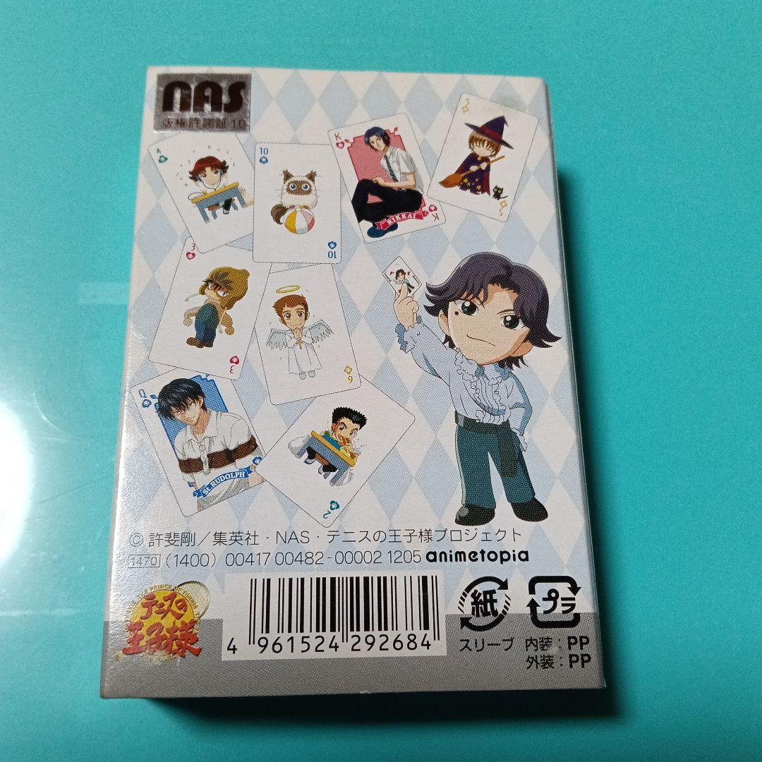 テニスの王子様 トランプ ミニキャラ