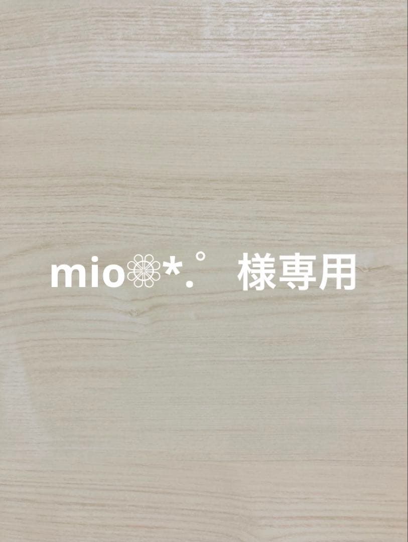 mio❁⃘*.゜