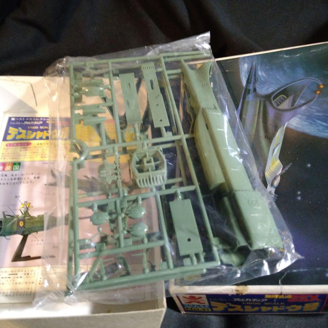 キャプテンハーロック、アルカディア号　クイーンエメラルダス号　デスシャドウ号