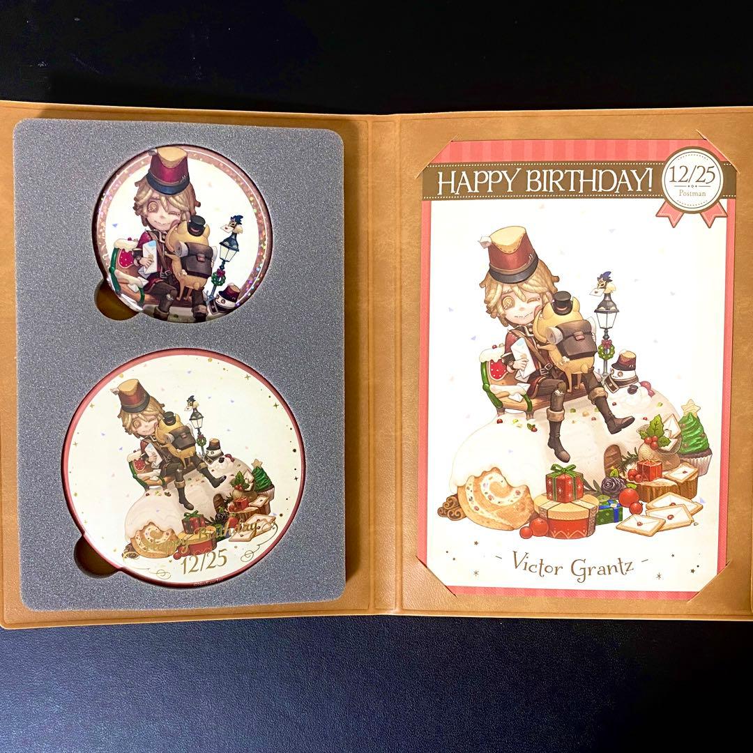 IdentityV 第五人格 受注バースデー 誕生日 記念日 グッズ ポストマン