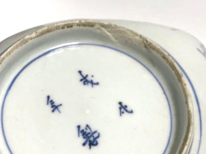 骨董　アンティーク　古伊万里　染付　氷裂　氷割　梅図　菱形変形皿　向付
