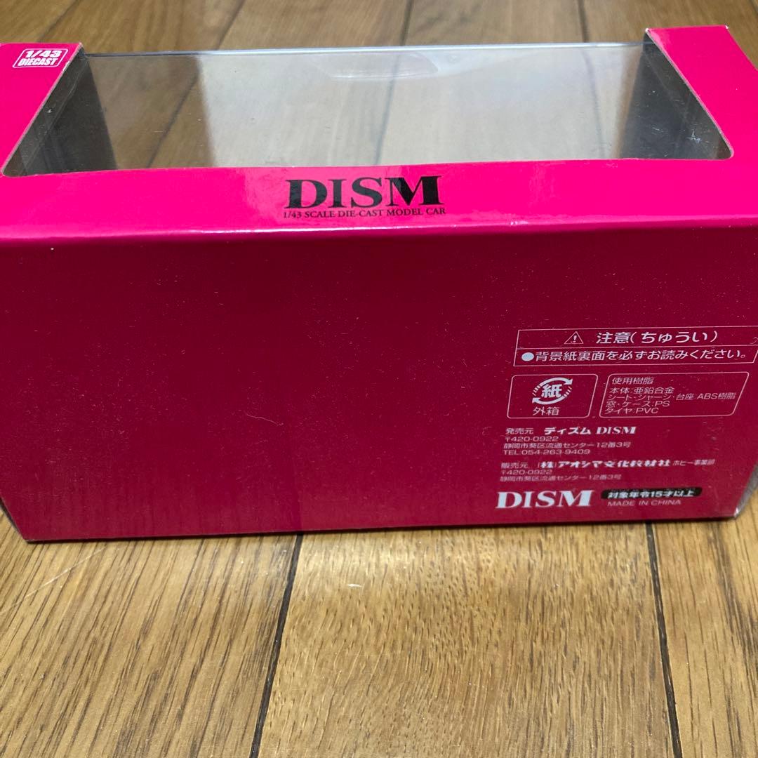 DISM SKYLINE 2000 GT 1/43 ダイキャスト