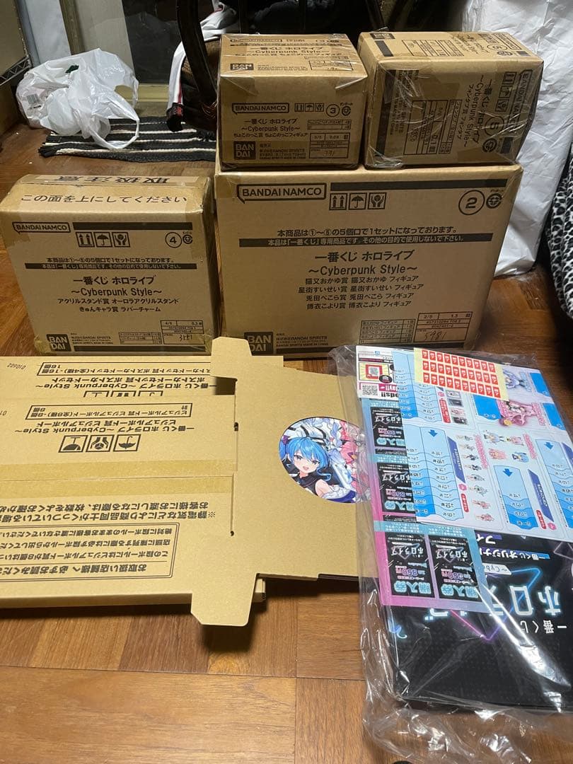 一番くじ ホロライブ ～Cyberpunk Style～　1ロット